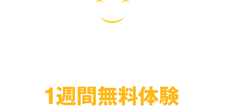 KaitekiTVサポート