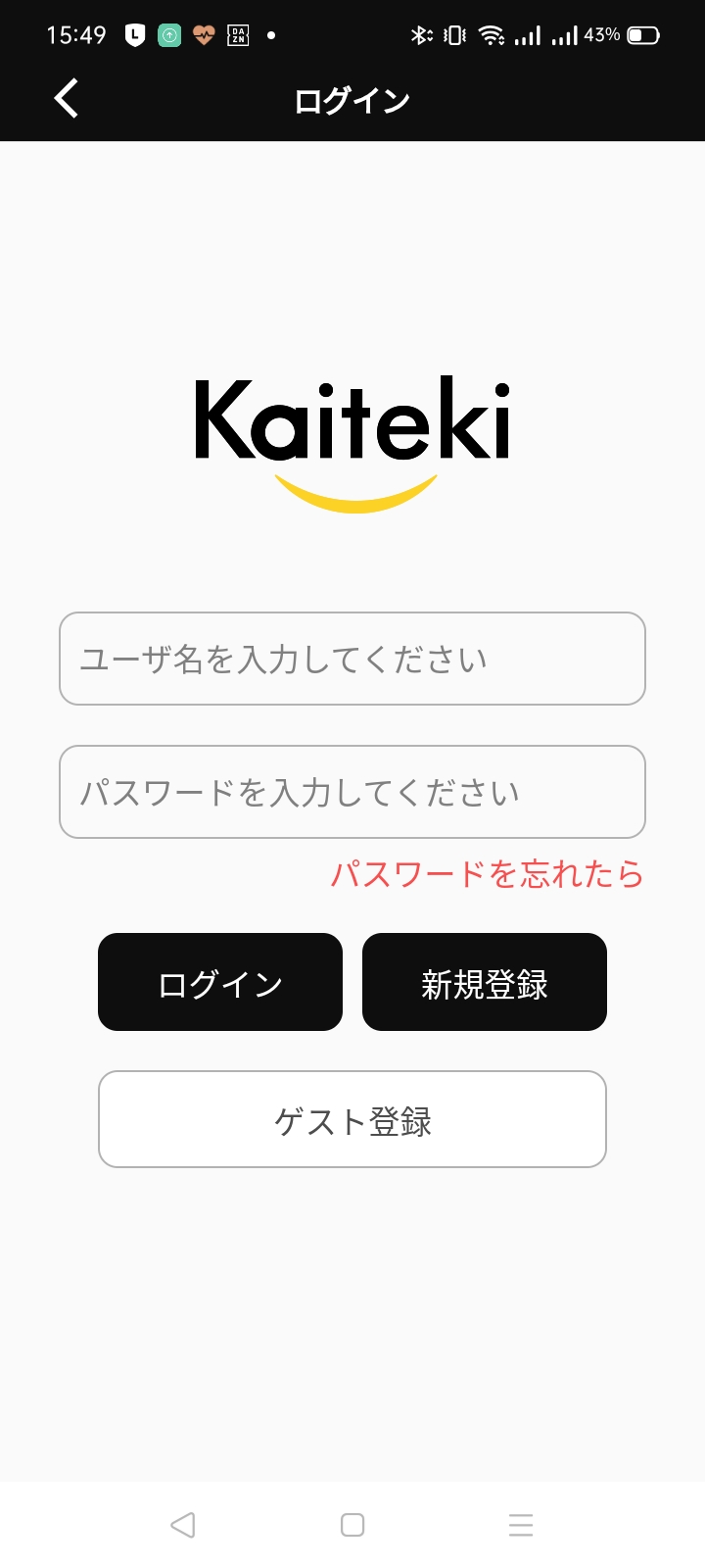 KaitekiTVのログイン画面