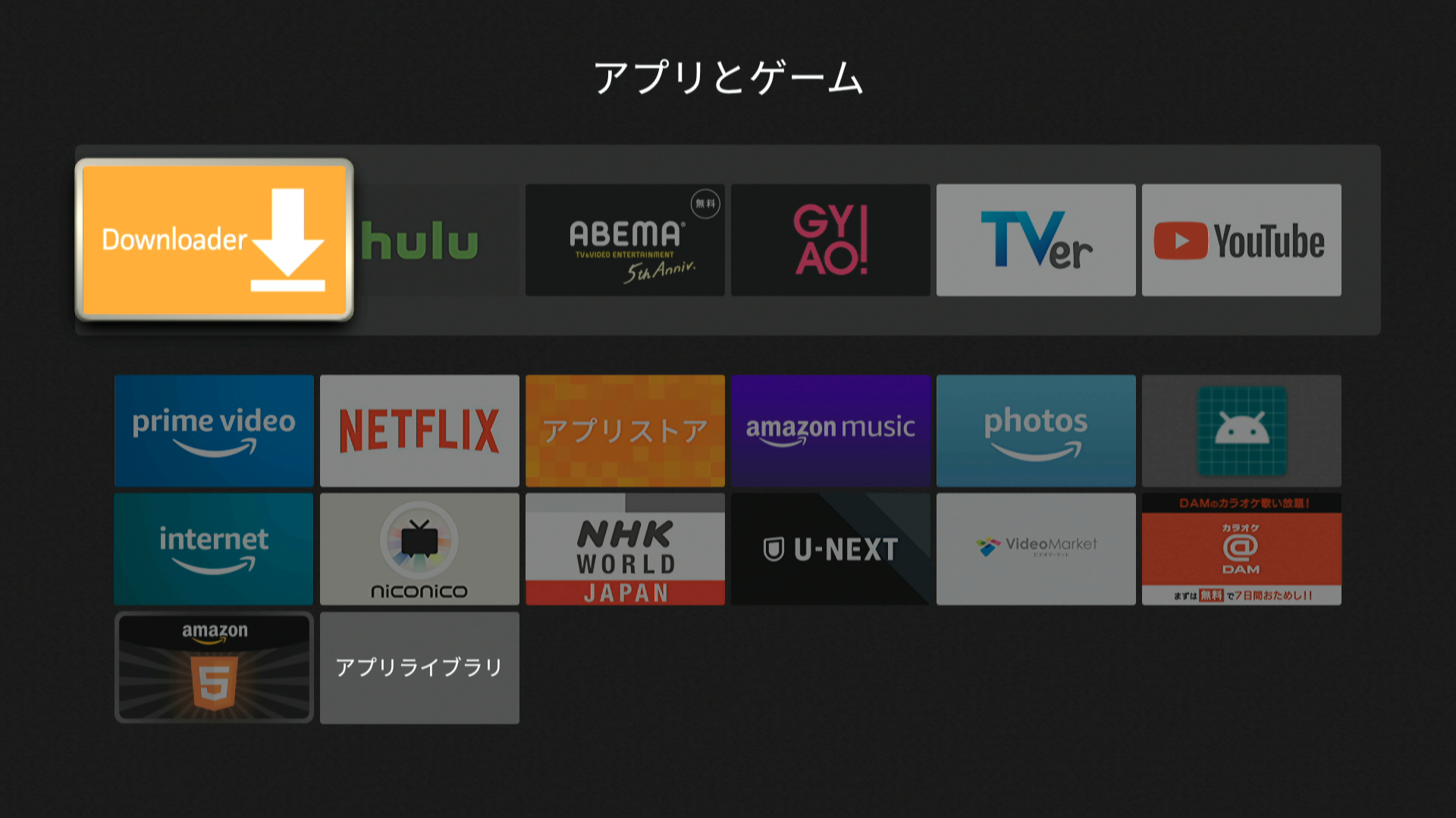 「KaitekiTV」アプリのインストール開始